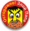 Аватар для nemo