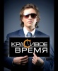 Аватар для beautifultime