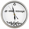 Аватар для VPNik
