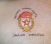 Аватар для geroy2011