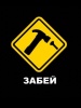 Аватар для MonstrDragon